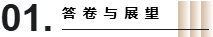 1741922784381